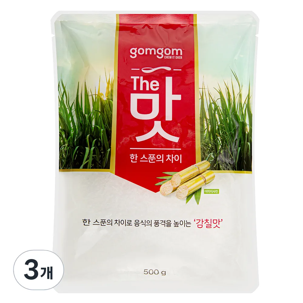 곰곰 The 맛 가격 추이 곰곰 The 맛 - 최저가 6,990원