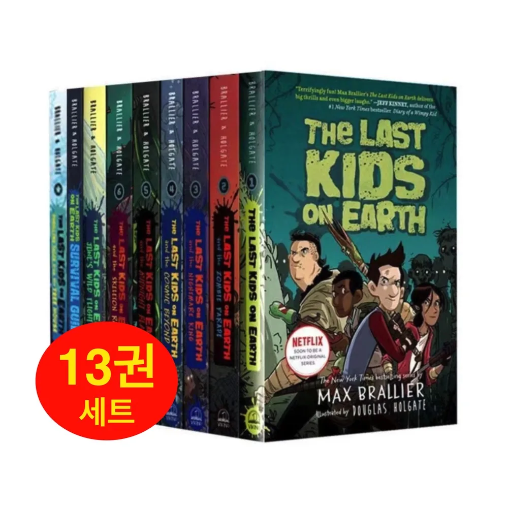 (제이제이브라더)고품질 양장본 The Last Kids on Earth 13권 하드커버 세트 영어원서 가격 추이 (제이제이브라더)고품질 양장본 The Last Kids on Earth 13권 하드커버 세트 영어원서 - 최저가 51,900원