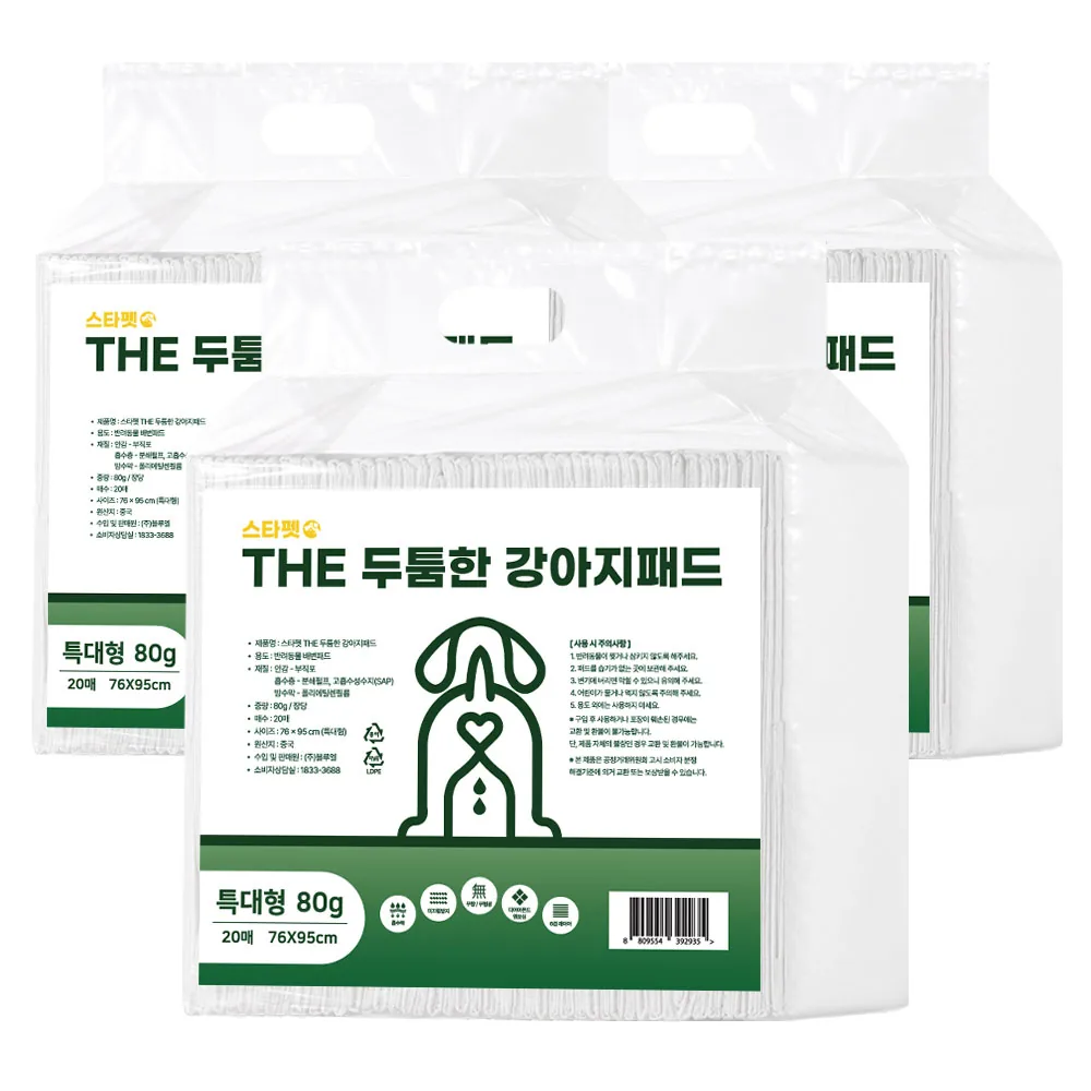 THE 두툼한 강아지 배변패드 특대형 가격 추이 THE 두툼한 강아지 배변패드 특대형 - 최저가 18,870원
