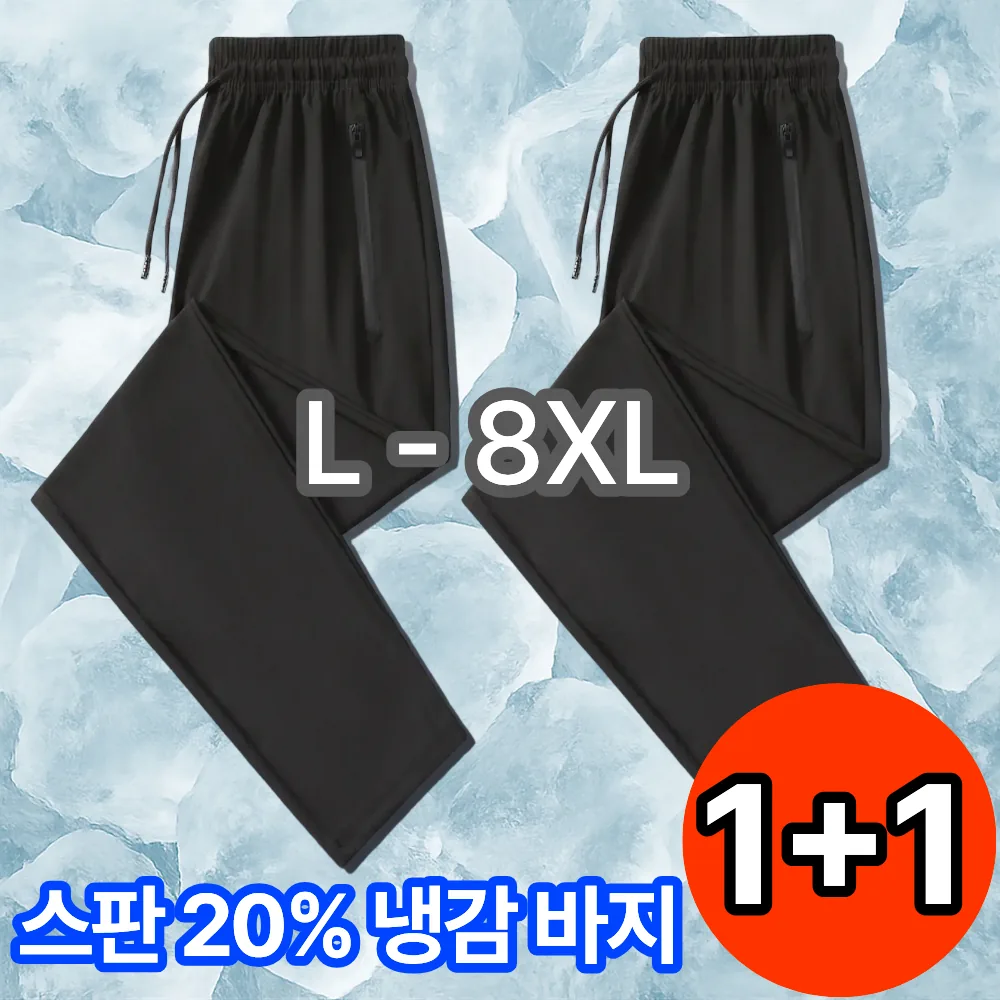 테오핏 시원한 남자 여름 바지 냉장고 작업복 긴바지 TFP013 가격 추이 테오핏 시원한 남자 여름 바지 냉장고 작업복 긴바지 TFP013 - 최저가 9,900원