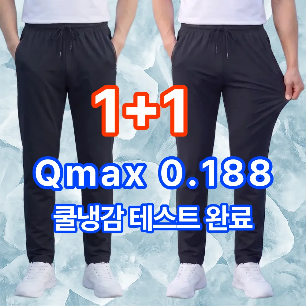 테오핏 시원한 남자 여름 냉장고 작업복 긴바지 TFP013 가격 추이 테오핏 시원한 남자 여름 냉장고 작업복 긴바지 TFP013 - 최저가 9,900원