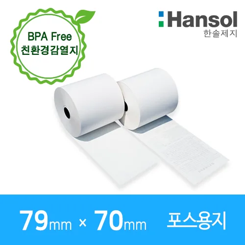 에스통감열지 포스용지 79x70 10롤 가격 추이 에스통감열지 포스용지 79x70 10롤 - 최저가 13,500원