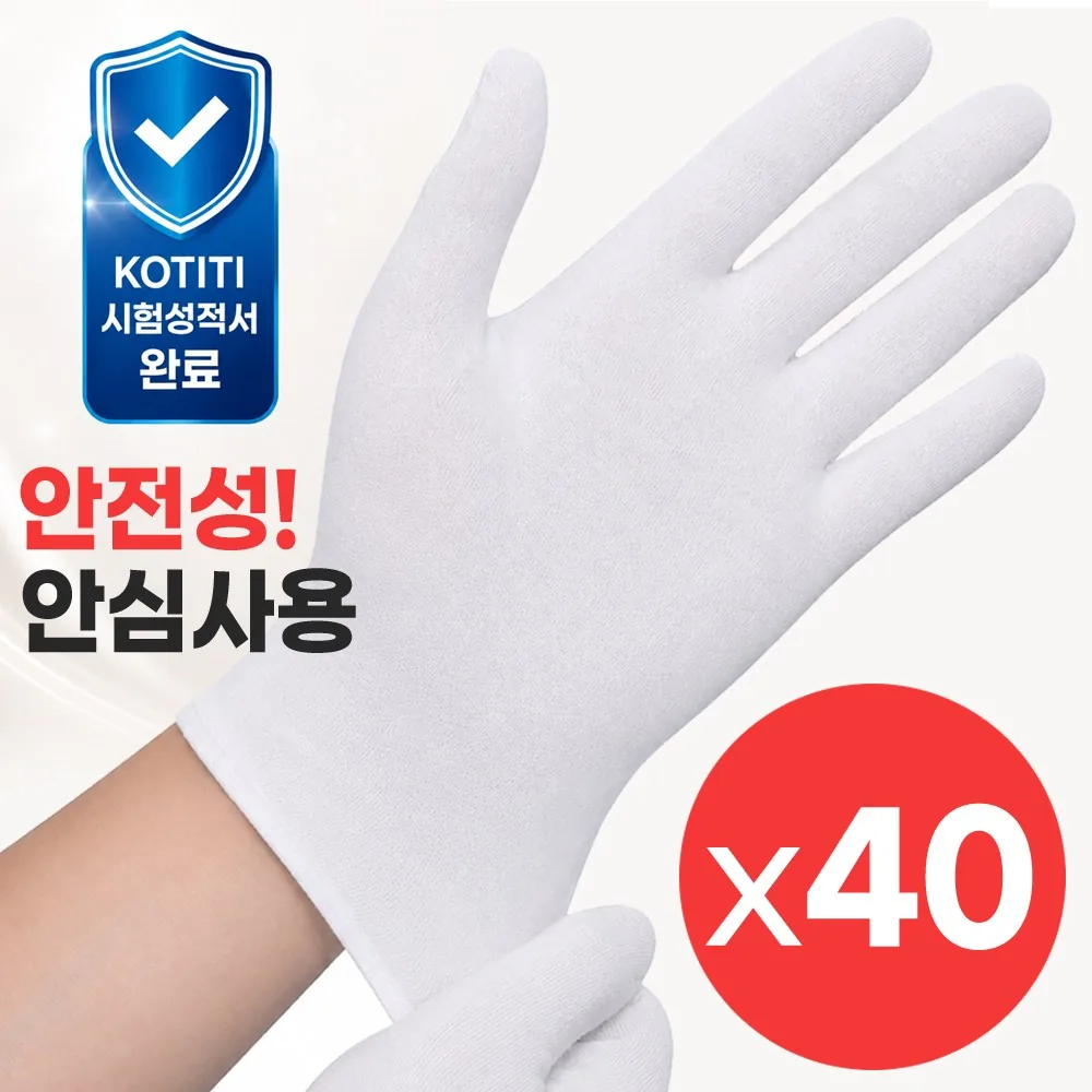 타즈샵 다용도 얇은 면장갑 속장갑 작업용 가격 추이 타즈샵 다용도 얇은 면장갑 속장갑 작업용 - 최저가 9,800원