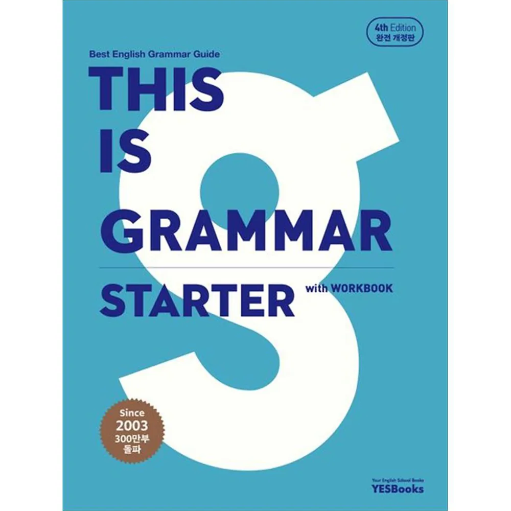 This is Grammar Starter 가격 추이 This is Grammar Starter - 최저가 12,150원
