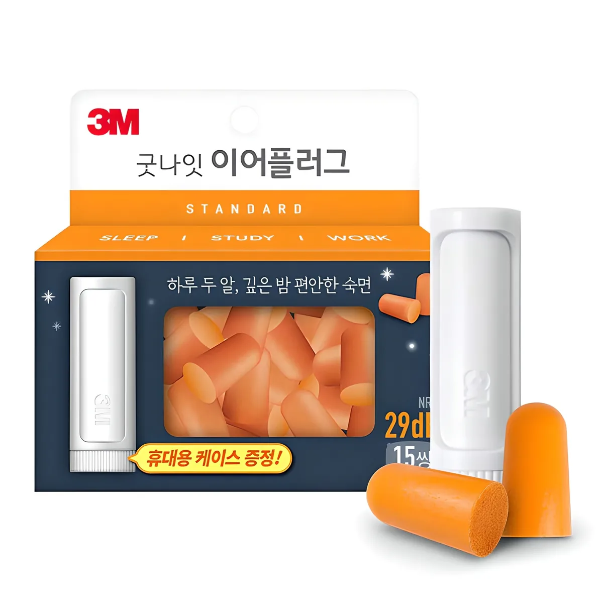 쓰리엠 굿나잇 이어플러그 스탠다드 가격 추이 쓰리엠 굿나잇 이어플러그 스탠다드 - 최저가 5,630원