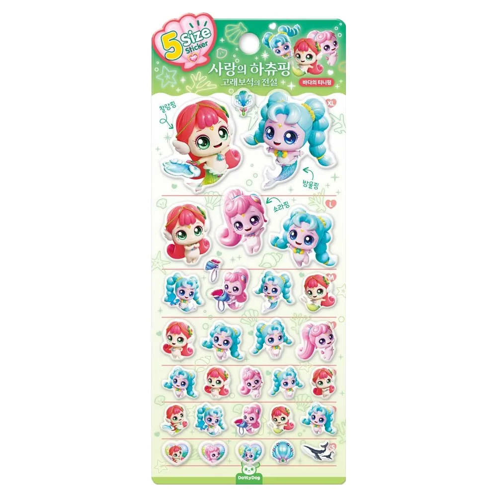 티니핑 5Size Sticker 사랑의 하츄핑 고래보석의 전설 바다의 티니핑 가격 추이 티니핑 5Size Sticker 사랑의 하츄핑 고래보석의 전설 바다의 티니핑 - 최저가 2,700원