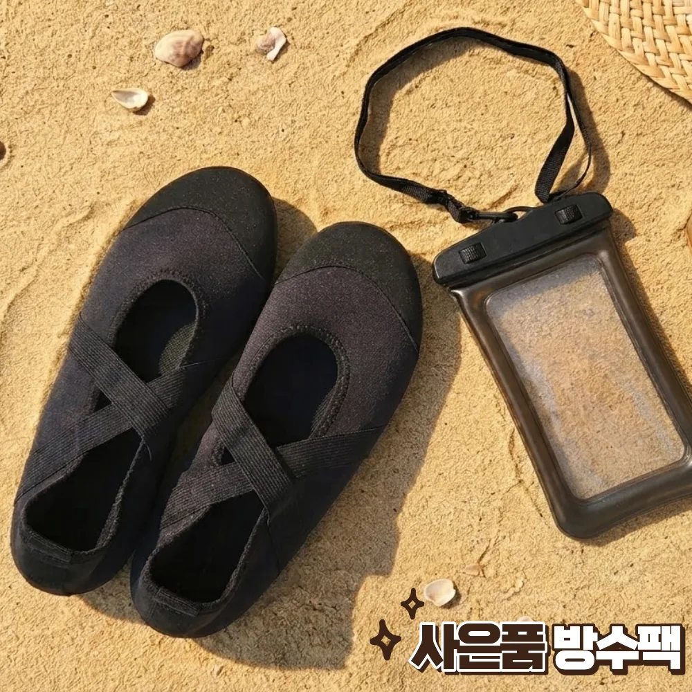발앞코 보호 네오플랜 메리제인 워터슈즈 가격 추이 발앞코 보호 네오플랜 메리제인 워터슈즈 - 최저가 12,800원