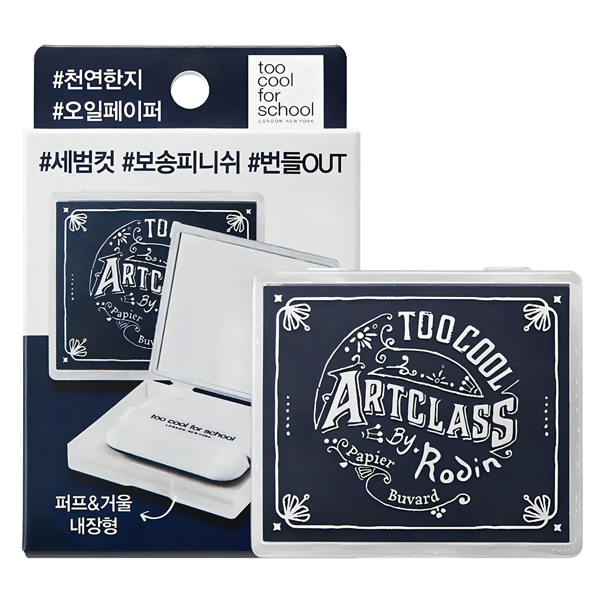 투쿨포스쿨 바이로댕 피니쉬세팅 오일페이퍼 세트 가격 추이 투쿨포스쿨 바이로댕 피니쉬세팅 오일페이퍼 세트 - 최저가 6,700원