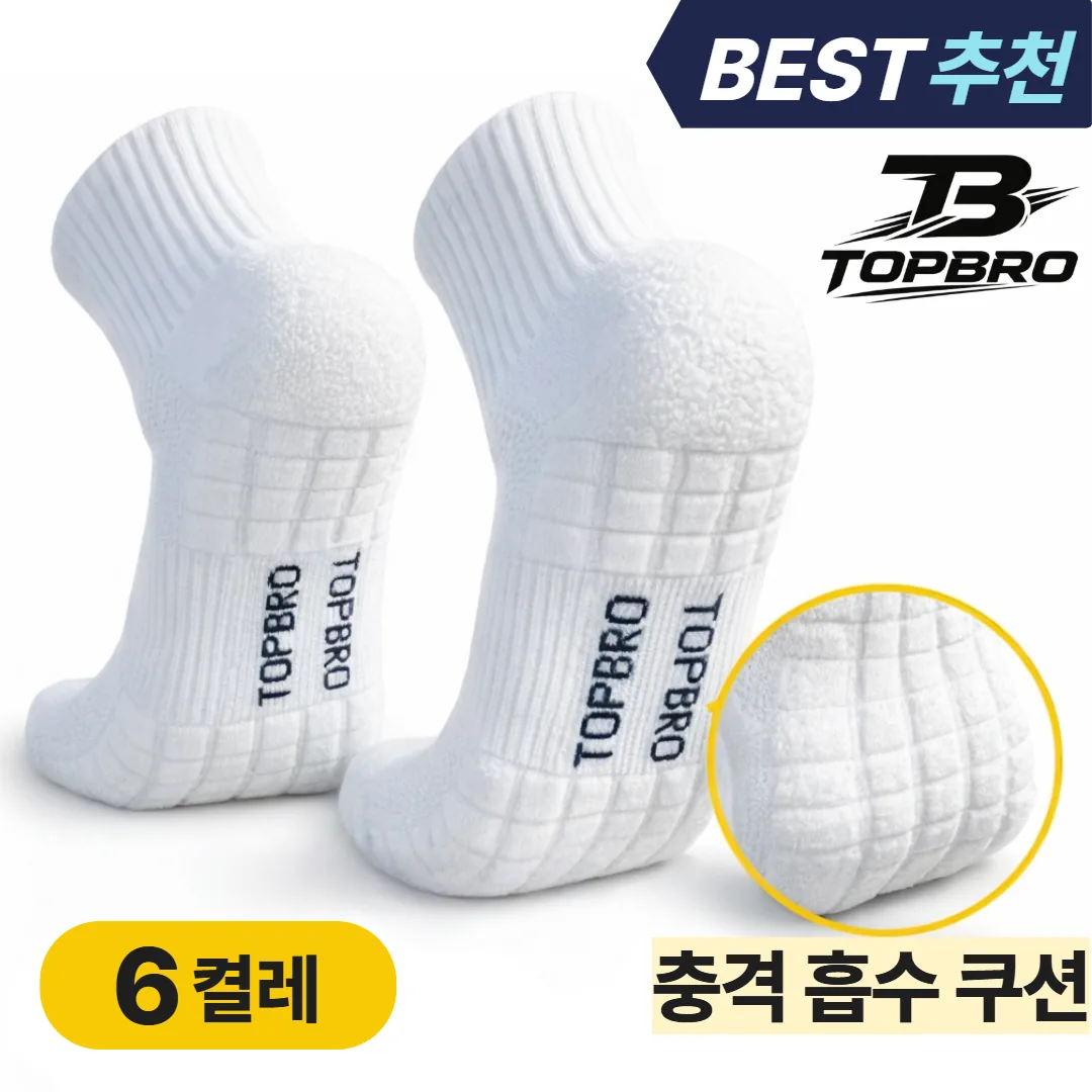 탑브로 러닝 중목 스포츠 쿠션 양말 6켤레 세트 가격 추이 탑브로 러닝 중목 스포츠 쿠션 양말 6켤레 세트 - 최저가 8,900원