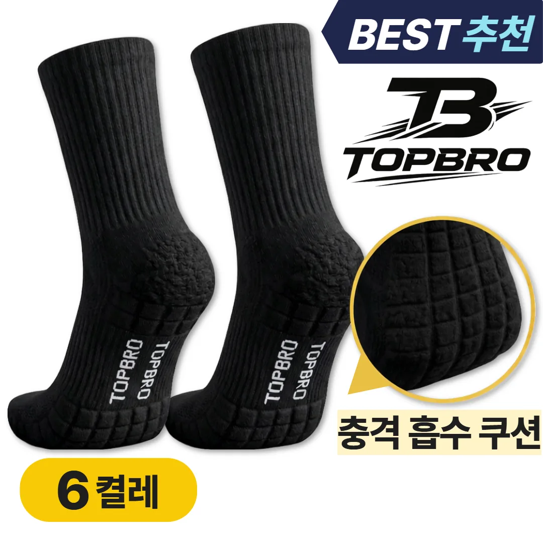 탑브로 러닝 장목 스포츠 쿠션 양말 6켤레 세트 가격 추이 탑브로 러닝 장목 스포츠 쿠션 양말 6켤레 세트 - 최저가 6,900원