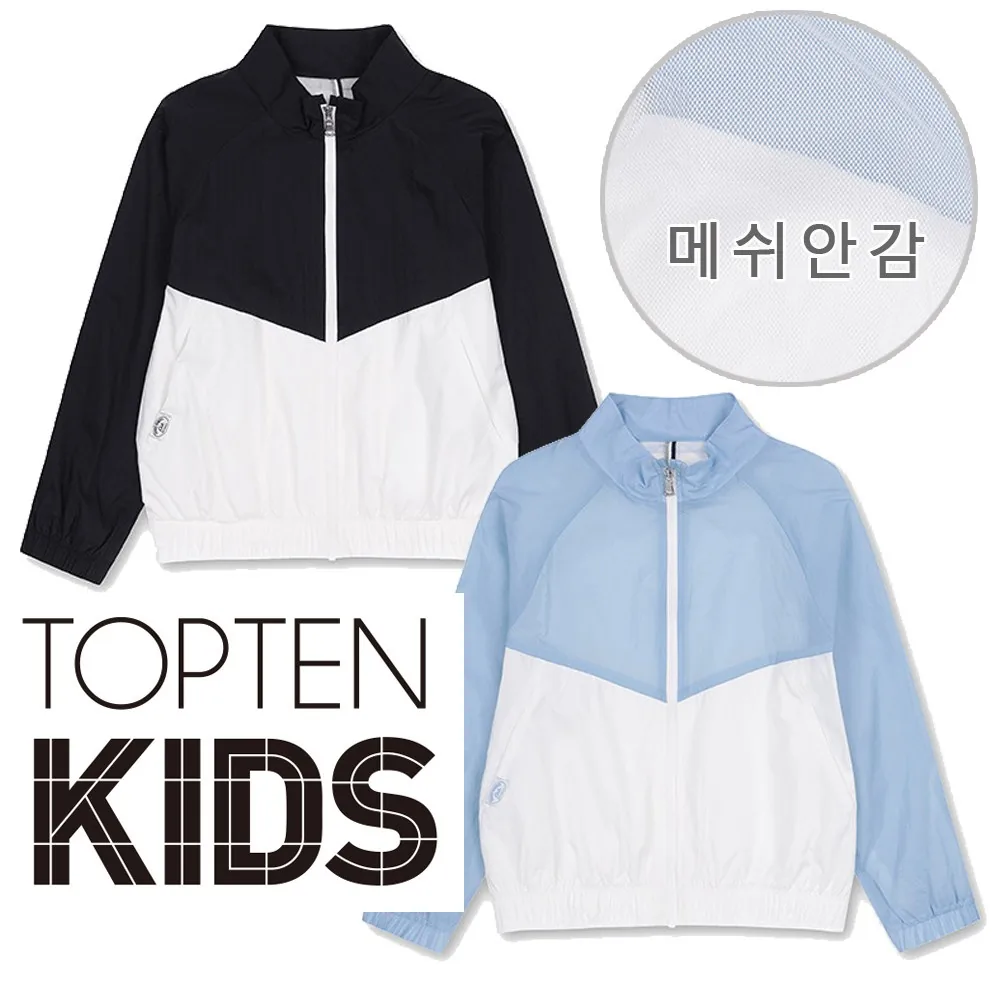 탑텐키즈 메쉬안감 바람막이 점퍼 자켓 가격 추이 탑텐키즈 메쉬안감 바람막이 점퍼 자켓 - 최저가 24,900원