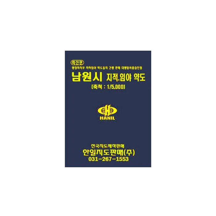 남원시 지적 임야 약도 책자지도 가격 추이 남원시 지적 임야 약도 책자지도 - 최저가 150,740원