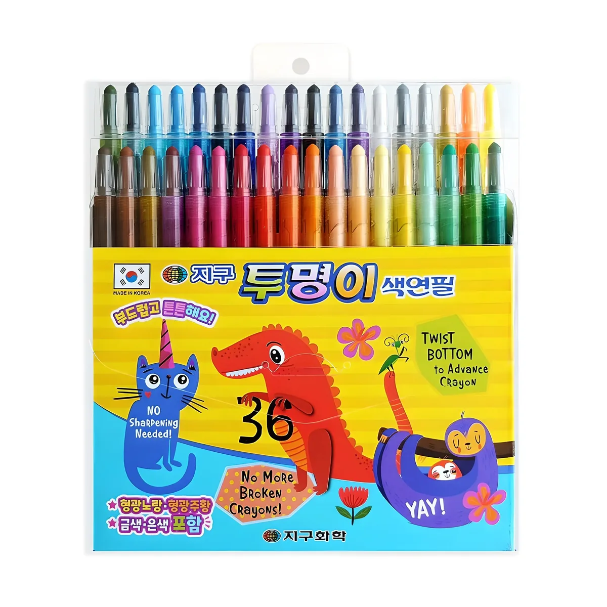 지구화학 투명이 색연필 가격 추이 지구화학 투명이 색연필 - 최저가 3,350원