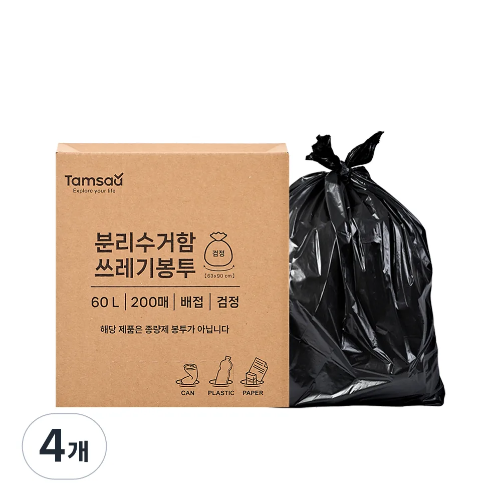 탐사 분리수거 쓰레기봉투 배접 검정 가격 추이 탐사 분리수거 쓰레기봉투 배접 검정 - 최저가 12,190원