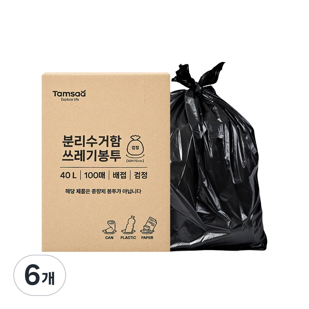 탐사 분리수거 쓰레기봉투 배접 검정 가격 추이 탐사 분리수거 쓰레기봉투 배접 검정 - 최저가 33,560원
