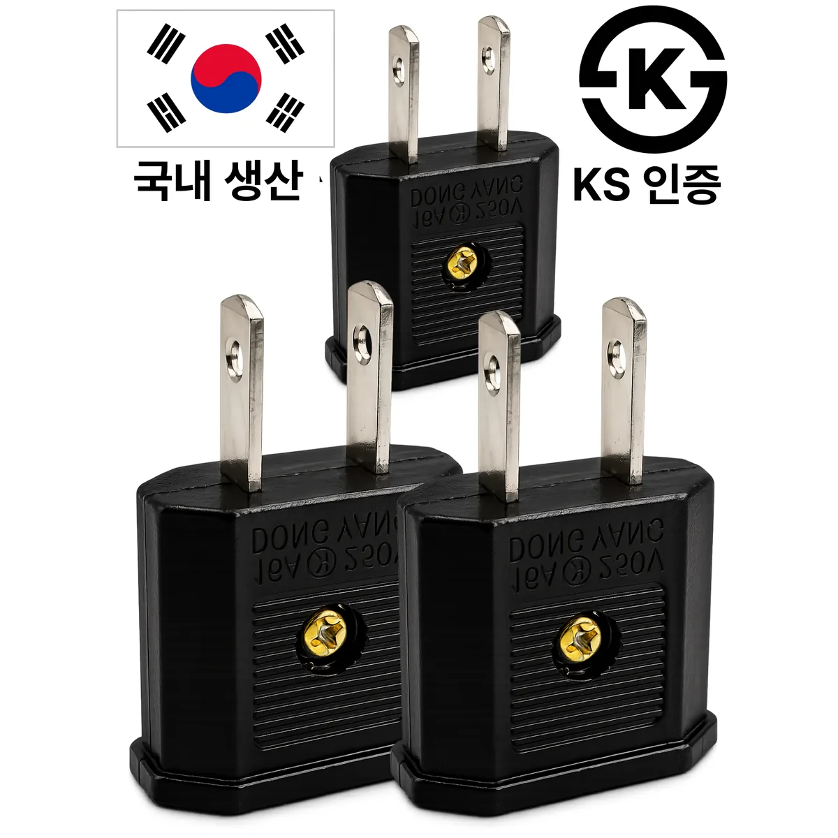 트렌디픽 110v 220v 변환 일본 돼지코 어댑터 미국 대만 여행용 해외 충전 가격 추이 트렌디픽 110v 220v 변환 일본 돼지코 어댑터 미국 대만 여행용 해외 충전 - 최저가 2,300원