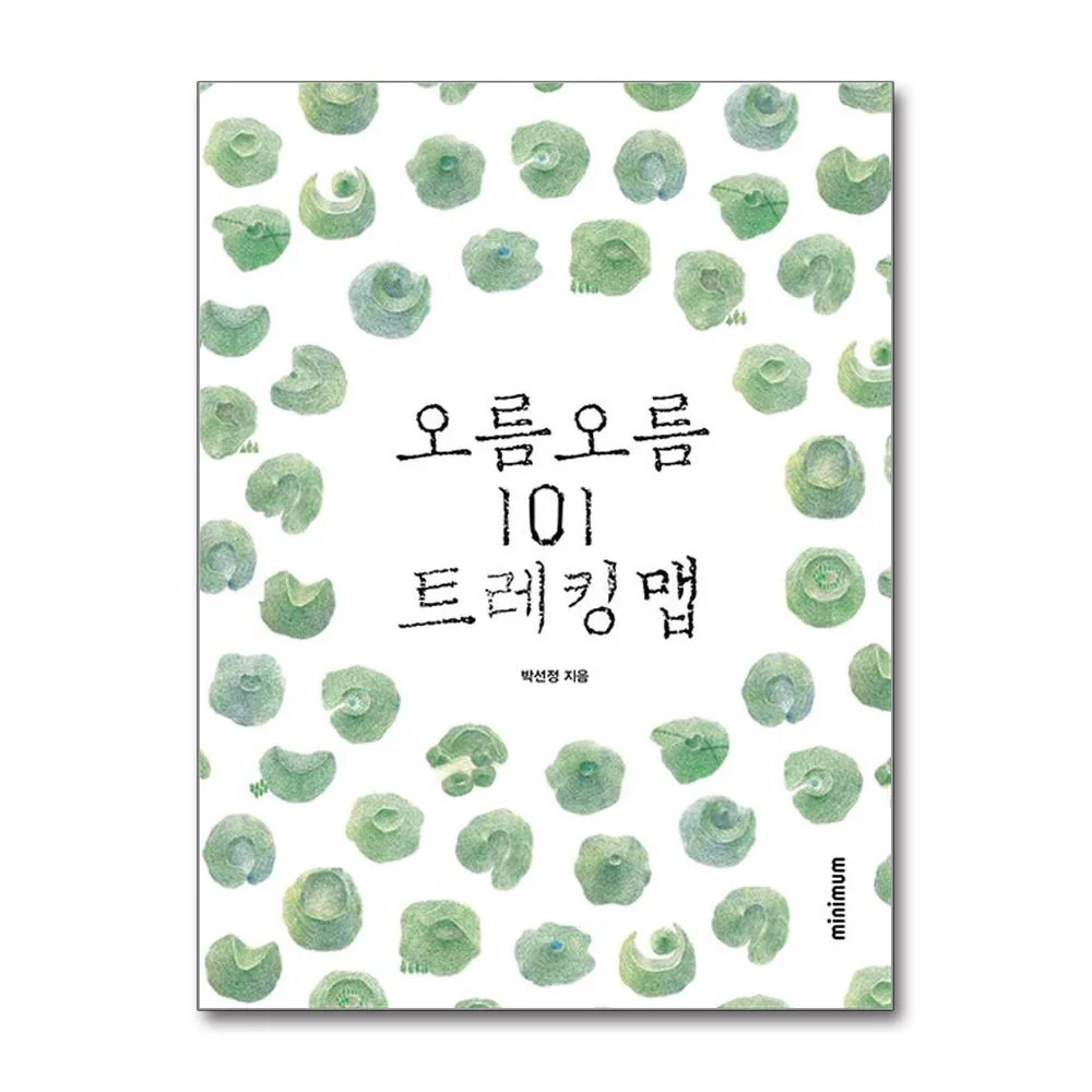오름 오름 101 트레킹 맵 가격 추이 오름 오름 101 트레킹 맵 - 최저가 16,200원