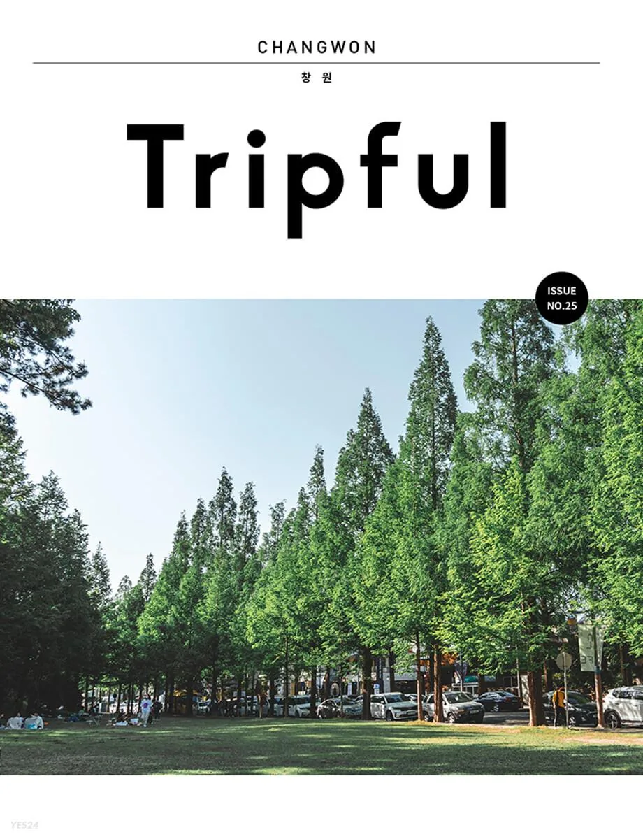 Tripful 트립풀 25 가격 추이 Tripful 트립풀 25 - 최저가 13,500원
