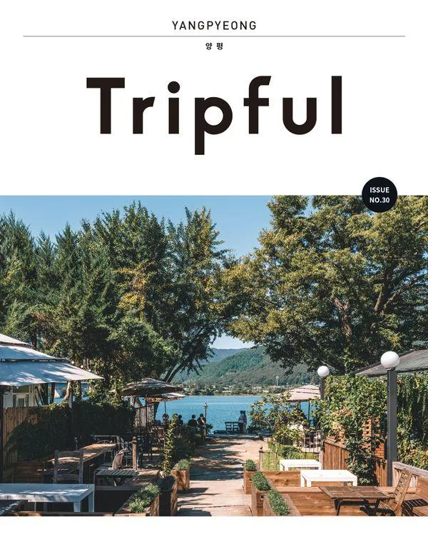 Tripful(트립풀) 양평 가격 추이 Tripful(트립풀) 양평 - 최저가 12,600원