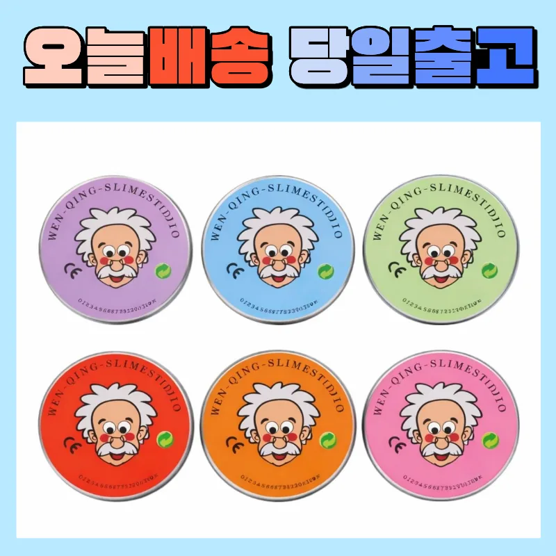 TRPNC 박사퍼티 할아버지 수제 퍼티 슬라임 가격 추이 TRPNC 박사퍼티 할아버지 수제 퍼티 슬라임 - 최저가 3,900원