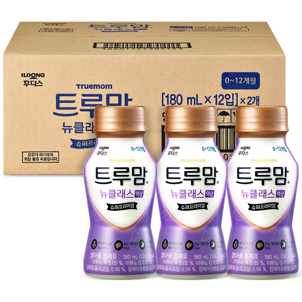 트루맘 뉴클래스 액상분유 1단계 가격 추이 트루맘 뉴클래스 액상분유 1단계 - 최저가 19,800원