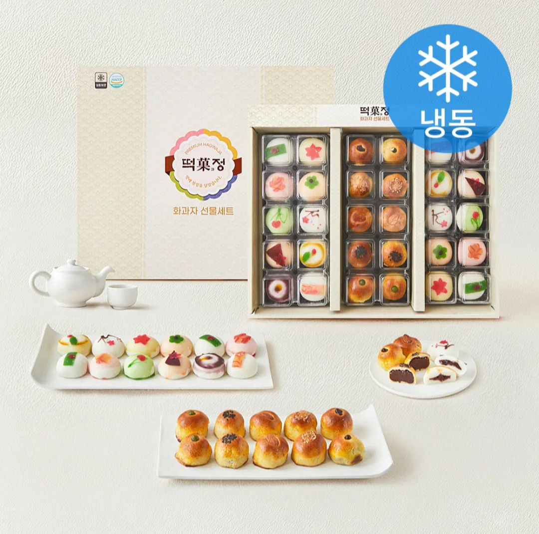 떡과정 화과자 20구 + 만쥬 10구 선물세트 (냉동) 가격 추이 떡과정 화과자 20구 + 만쥬 10구 선물세트 (냉동) - 최저가 42,900원