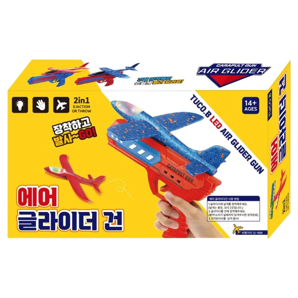 투코비 에어 글라이더건 가격 추이 투코비 에어 글라이더건 - 최저가 5,500원