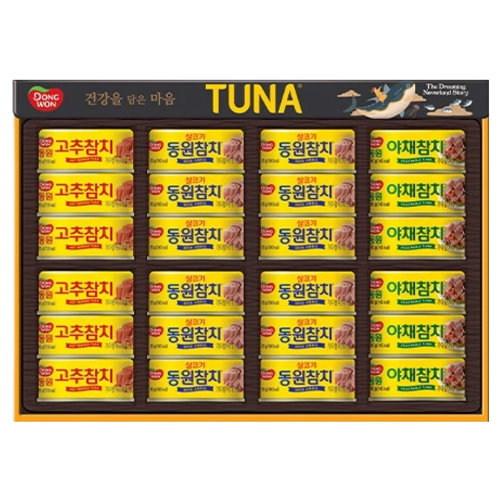 동원참치 선물세트 O-24호 + 부직포백 가격 추이 동원참치 선물세트 O-24호 + 부직포백 - 최저가 39,340원