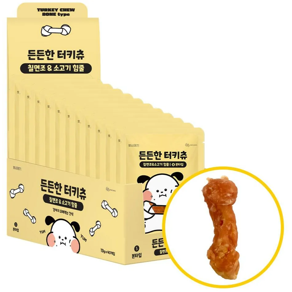 뽀시래기 든든한 터키츄 강아지 칠면조 소힘줄 간식 40개 13g 본타입 가격 추이 뽀시래기 든든한 터키츄 강아지 칠면조 소힘줄 간식 40개 13g 본타입 - 최저가 33,980원
