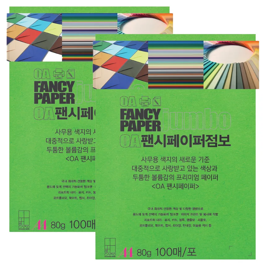 두성 OA팬시페이퍼점보 80g 녹색 가격 추이 두성 OA팬시페이퍼점보 80g 녹색 - 최저가 5,500원