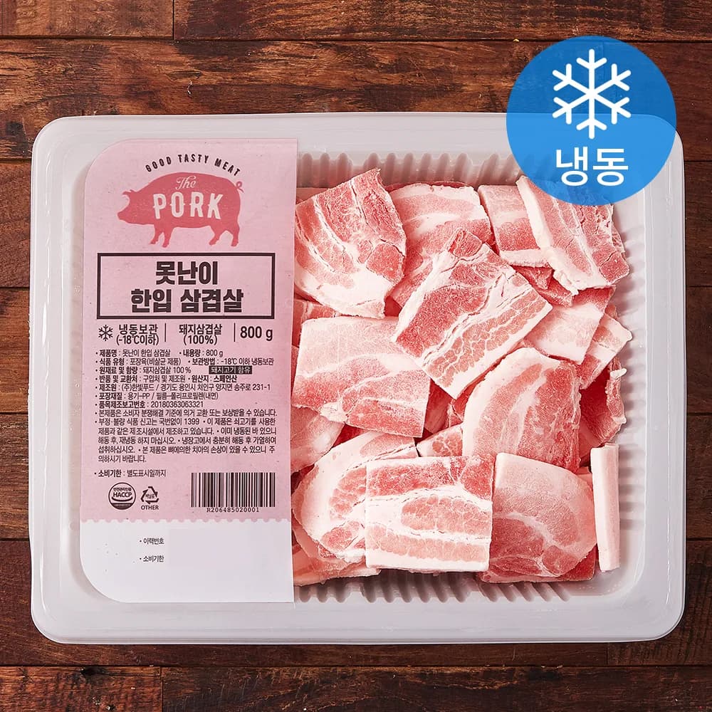 못난이 한입 삼겹살 (냉동) 가격 추이 못난이 한입 삼겹살 (냉동) - 최저가 9,900원