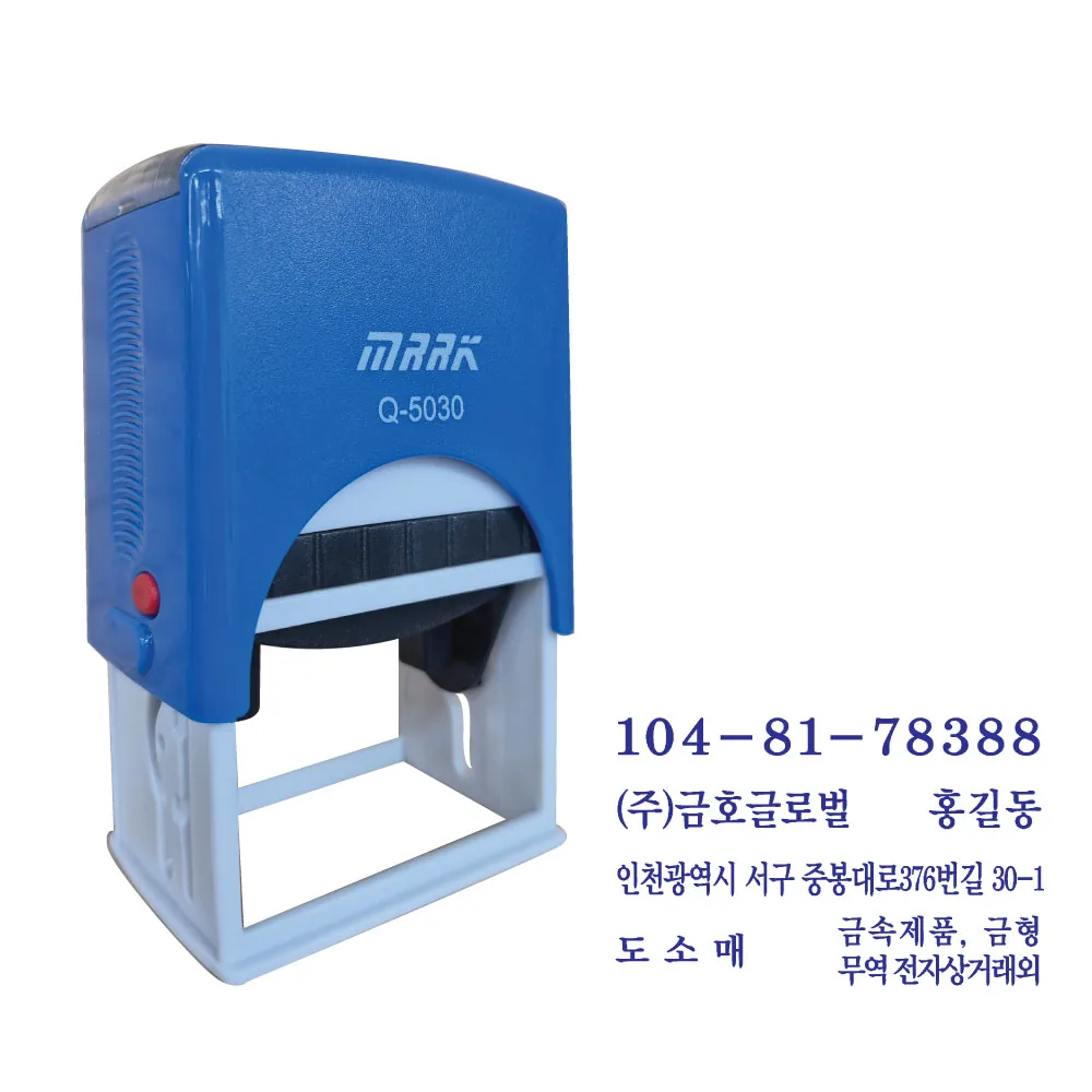 삼촌네도장 자동스탐프 Q-5030 사업자명판 일반명판 싸인방명판 30*50mm 가격 추이 삼촌네도장 자동스탐프 Q-5030 사업자명판 일반명판 싸인방명판 30*50mm - 최저가 10,400원