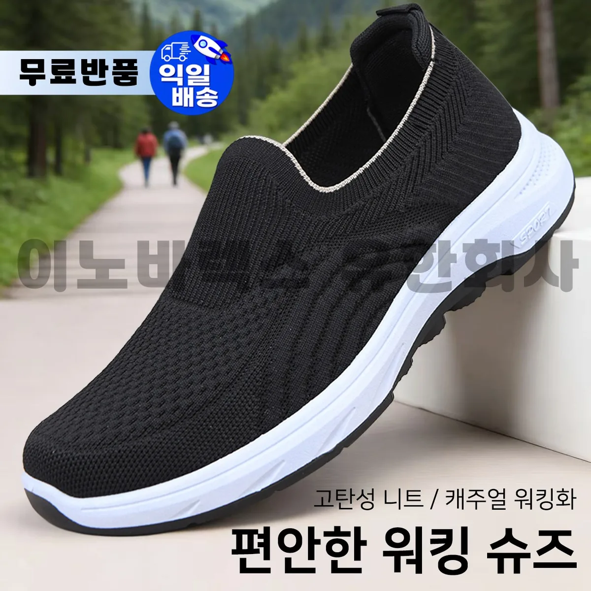 남녀공용 핸즈프리 운동화 미끄럼방지 플랫슈즈 니트화 런닝화 초경량 슬립온 가격 추이 남녀공용 핸즈프리 운동화 미끄럼방지 플랫슈즈 니트화 런닝화 초경량 슬립온 - 최저가 19,880원