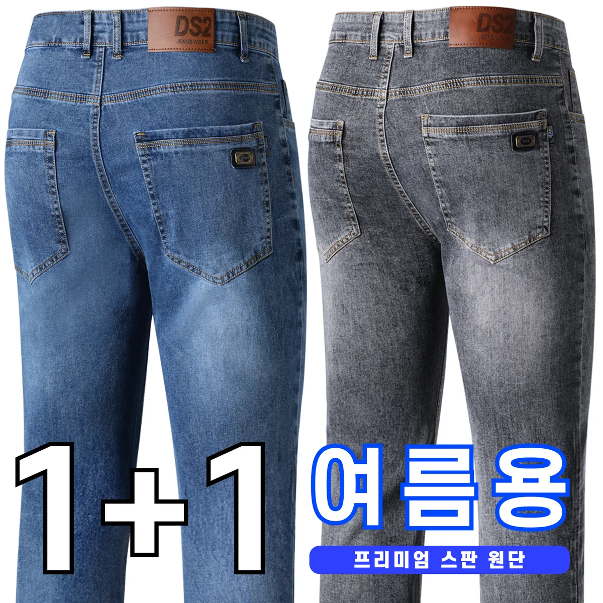 업히어 남자 청바지 스판 일자 데님 팬츠 가격 추이 업히어 남자 청바지 스판 일자 데님 팬츠 - 최저가 39,800원