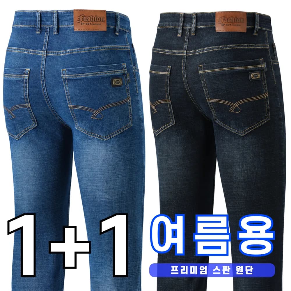 업히어 남자 스판 일자 작업복 청바지 블랙 가격 추이 업히어 남자 스판 일자 작업복 청바지 블랙 - 최저가 36,800원