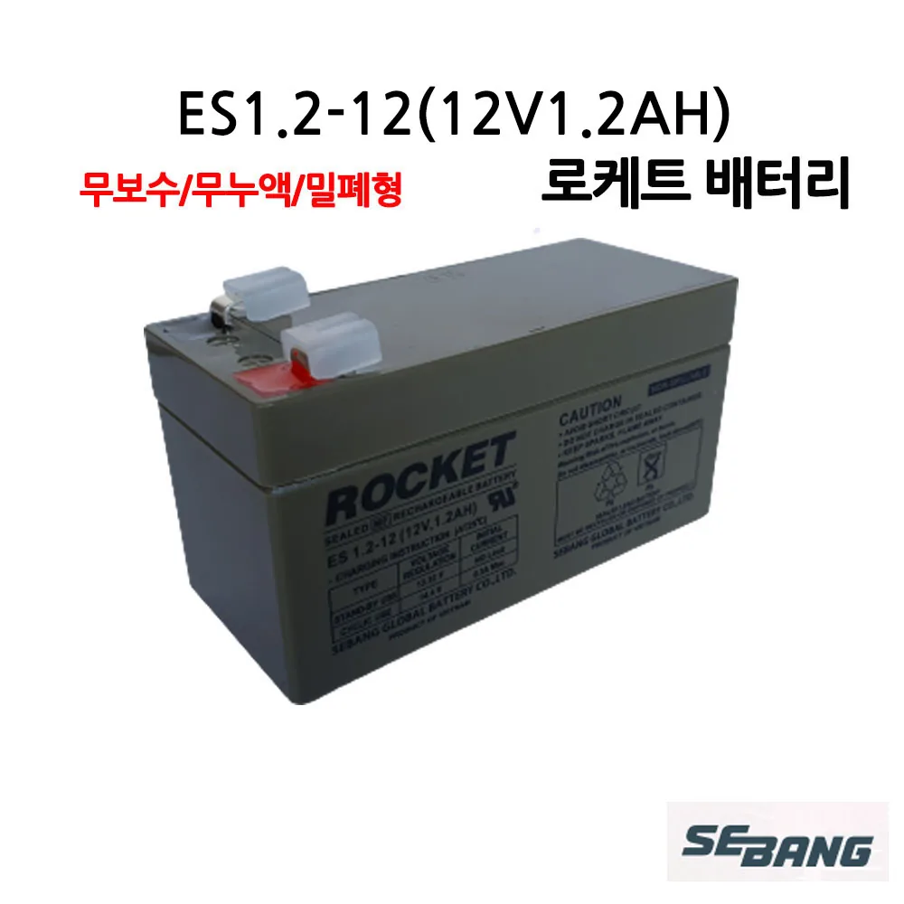 91번 ES 1.2-12/12V 1.2Ah UPS통신 배터리 가격 추이 91번 ES 1.2-12/12V 1.2Ah UPS통신 배터리 - 최저가 7,730원
