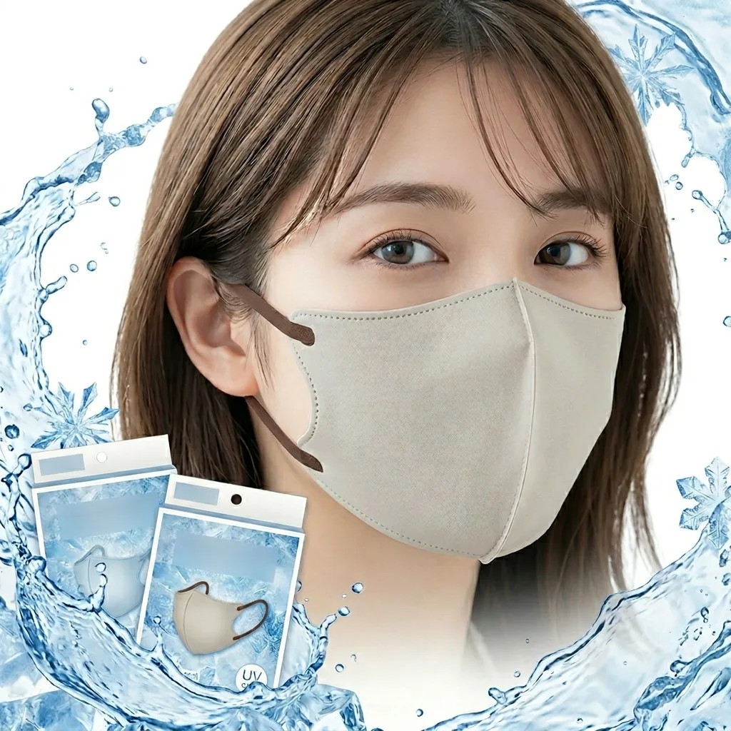 시시벨라 UV차단 냉감마스크 새부리형 1회용 가격 추이 시시벨라 UV차단 냉감마스크 새부리형 1회용 - 최저가 7,900원