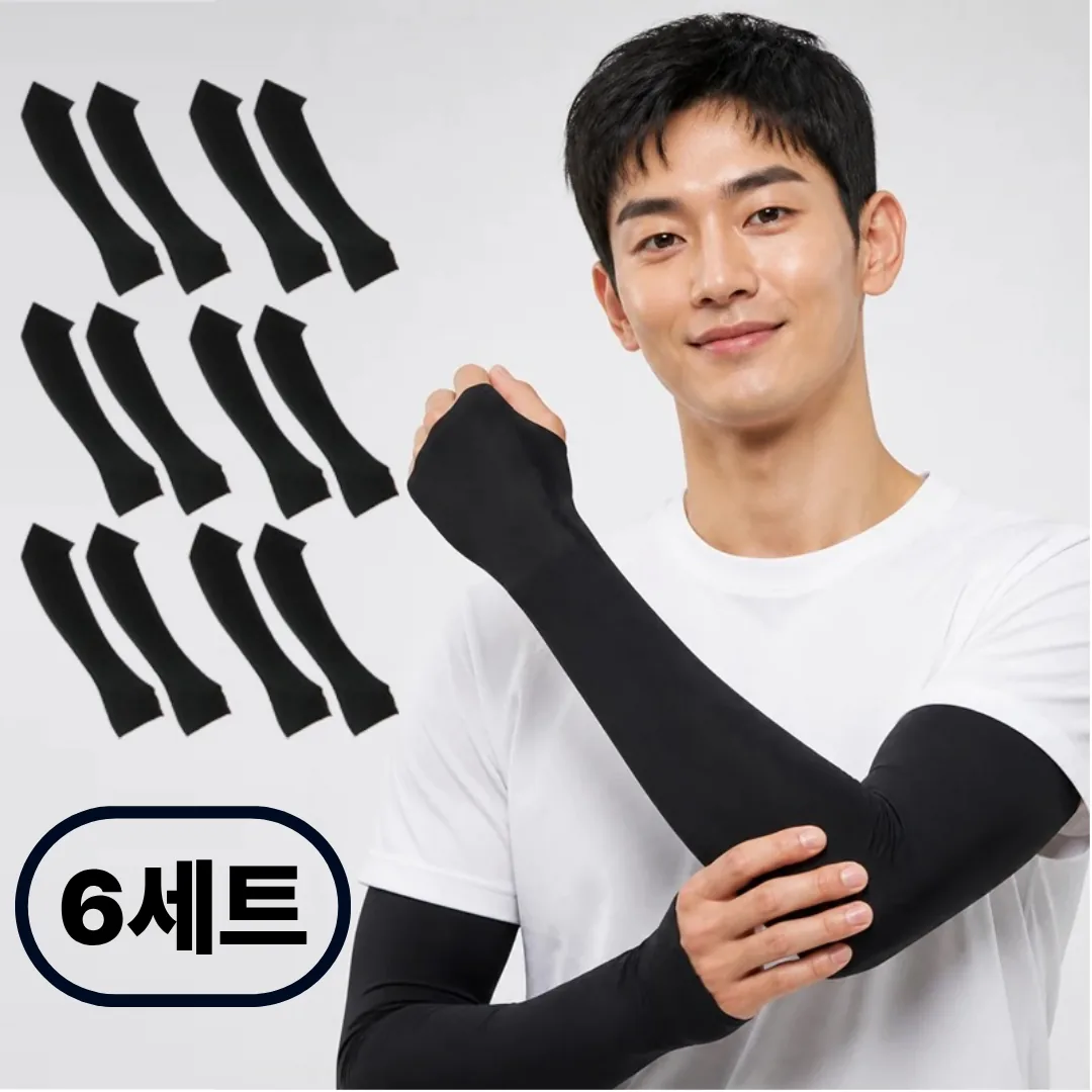 남여공용 UV 차단 아이스 쿨토시 손등형 팔토시 2p 가격 추이 남여공용 UV 차단 아이스 쿨토시 손등형 팔토시 2p - 최저가 2,100원