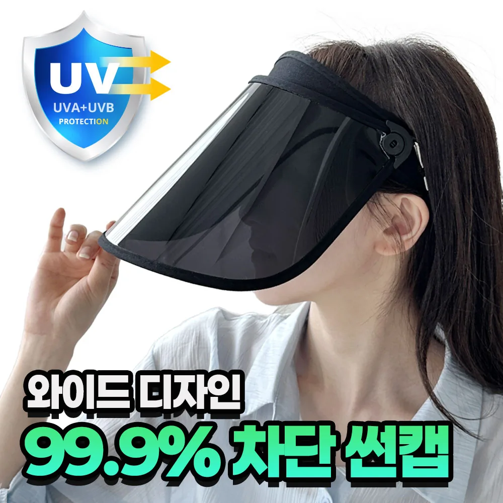 뷰네스 UV차단 99.9% 챙넓은 여성 자외선차단 썬캡 가격 추이 뷰네스 UV차단 99.9% 챙넓은 여성 자외선차단 썬캡 - 최저가 11,000원
