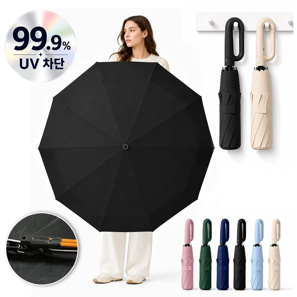오앤오 데이원 UV 자외선차단 원터치 3단 자동 우산 가격 추이 오앤오 데이원 UV 자외선차단 원터치 3단 자동 우산 - 최저가 5,900원