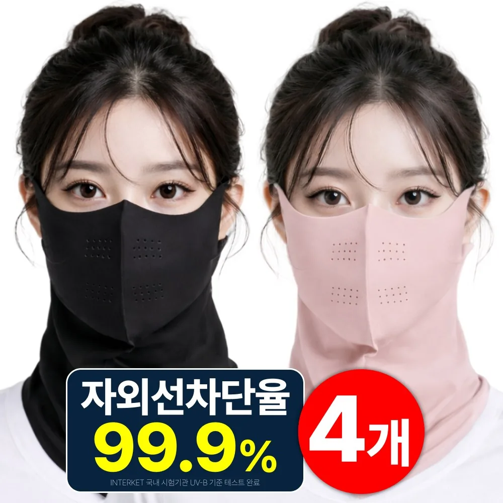 워너리드 자외선차단 쿨 스포츠 골프 마스크 가격 추이 워너리드 자외선차단 쿨 스포츠 골프 마스크 - 최저가 12,800원