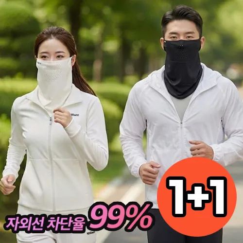 세이피 자외선차단 쿨 스포츠 마스크 1+1 가격 추이 세이피 자외선차단 쿨 스포츠 마스크 1+1 - 최저가 6,800원