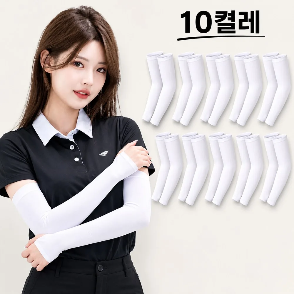 나쥬랑 자외선차단 쿨토시 10켤레 남여공용 가격 추이 나쥬랑 자외선차단 쿨토시 10켤레 남여공용 - 최저가 6,000원