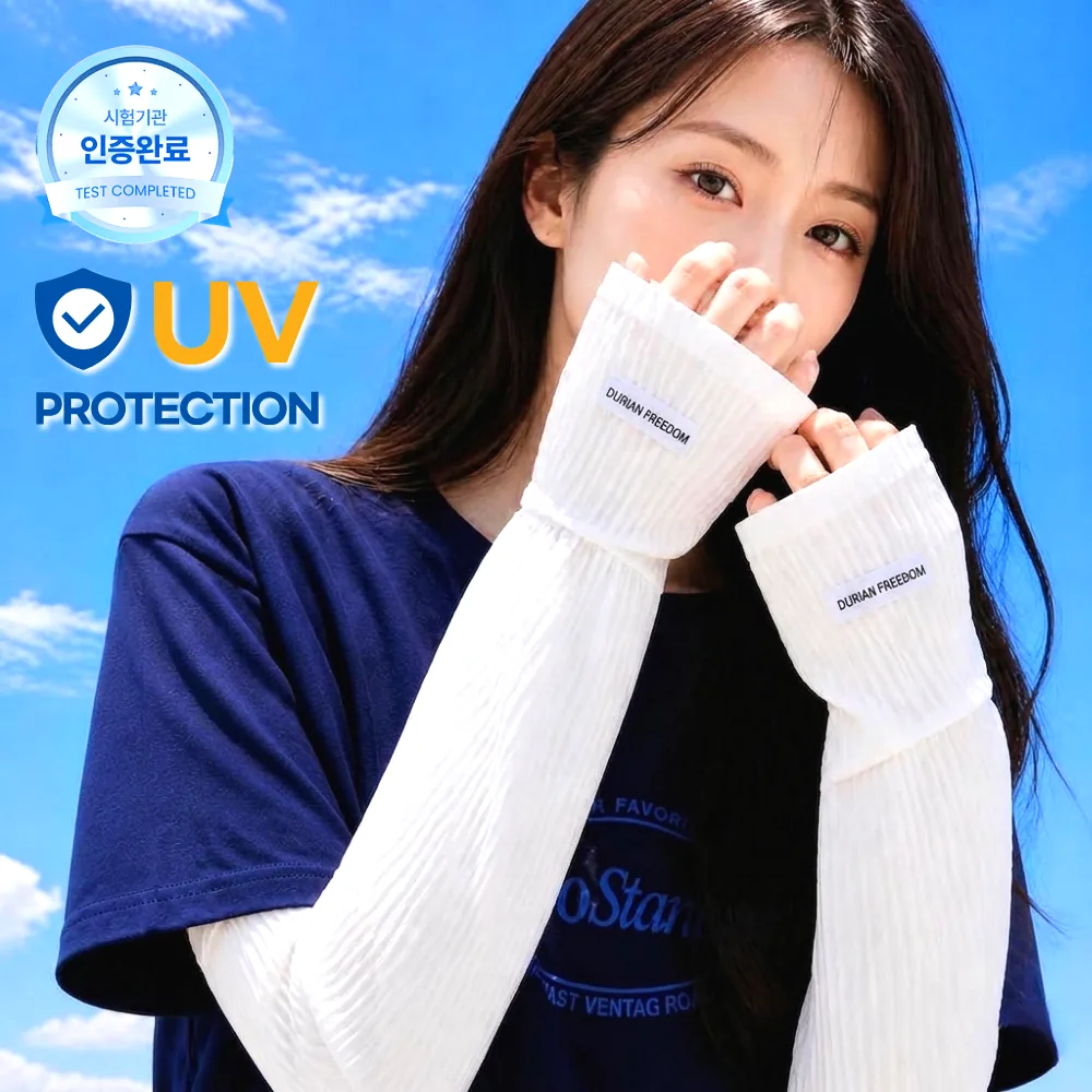 투엘 여성 자외선차단 쿨토시 팔토시 UV차단 골프 운전용 냉감 가격 추이 투엘 여성 자외선차단 쿨토시 팔토시 UV차단 골프 운전용 냉감 - 최저가 4,410원