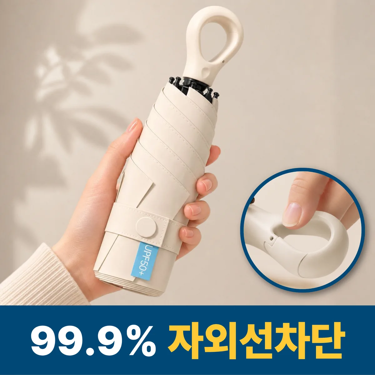 미르도하 자외선차단 양산 초경량 우양산 가격 추이 미르도하 자외선차단 양산 초경량 우양산 - 최저가 4,800원