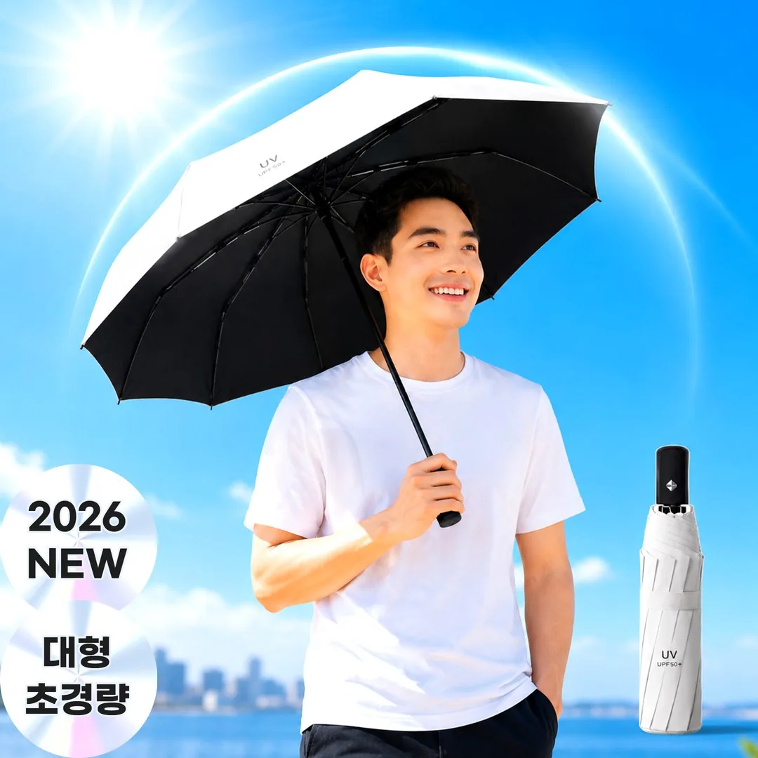 굿즈라이프 남자 자외선 UV 차단 암막 양산 초경량 가격 추이 굿즈라이프 남자 자외선 UV 차단 암막 양산 초경량 - 최저가 14,400원