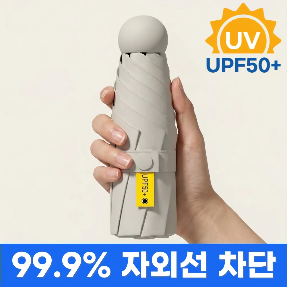 앨리쉬 자외선차단 양산 우산 초경량 암막 가격 추이 앨리쉬 자외선차단 양산 우산 초경량 암막 - 최저가 3,700원