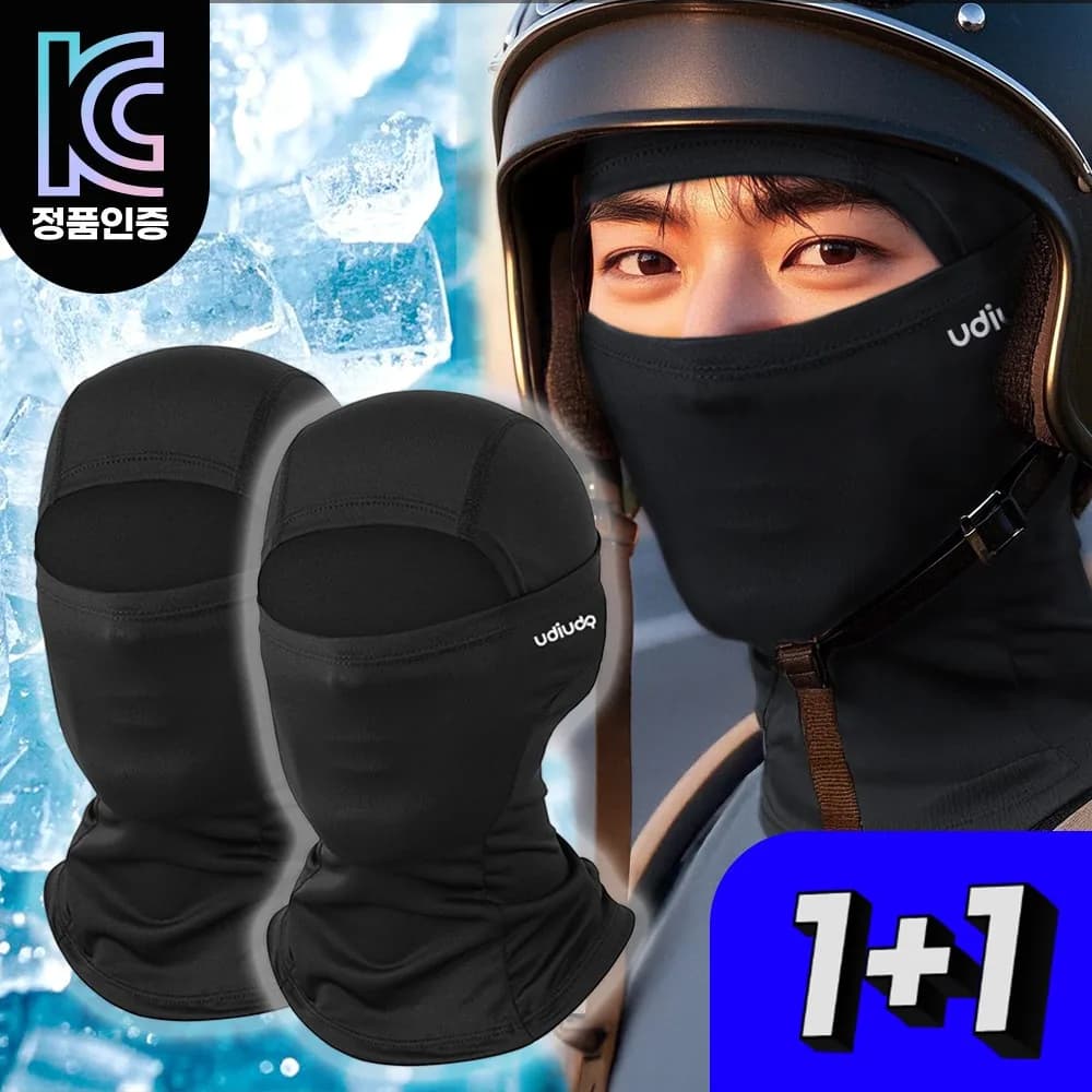 우디우디 99% 자외선차단 여름 오토바이 쿨 바라클라바 가격 추이 우디우디 99% 자외선차단 여름 오토바이 쿨 바라클라바 - 최저가 15,400원
