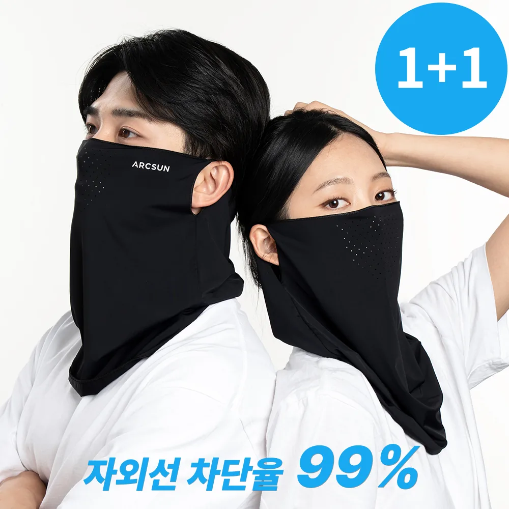 아크썬 자외선차단 마스크 가격 추이 아크썬 자외선차단 마스크 - 최저가 5,900원
