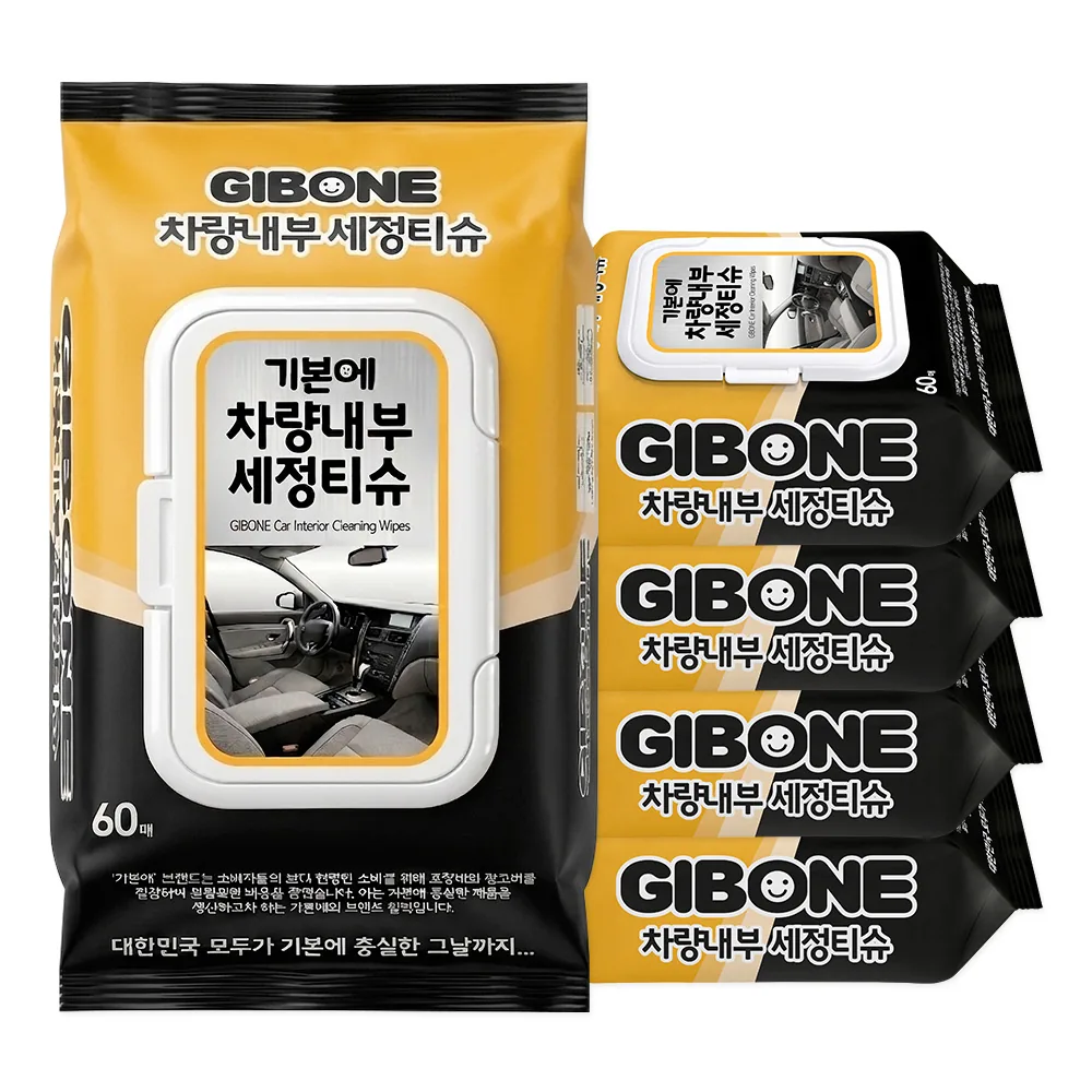 차량내부 세정티슈 가격 추이 차량내부 세정티슈 - 최저가 9,970원